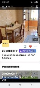 Квартира расположена самом сердце города шымкент Парк школа Аптека
