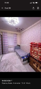 Құтты Үй сатылады! Таскала Сая 6/7. Хабарласамыз. Берекелі шаңырақ……. !