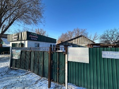Продается дом с магазином