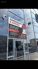 Помещение в 14 мкр. в аренду, 53 кв