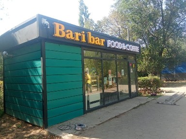 Продам киоск, готовый бизнес донерка
