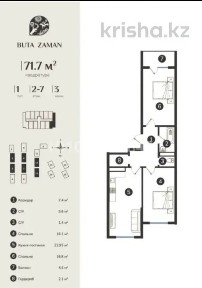 Срочно! Евротрешка 72.6м² Техпаспорт готов в сданном ЖК Buta Zaman.