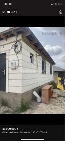 Срочно продается дом с мебелью