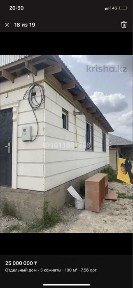 Алматинская область, Жапек батыра