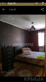 Продаю квартиру 3ком в центре Шымкента
