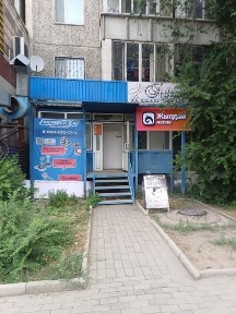 Сдам в аренду коммерческое помещение