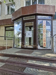 Сдам в центре 94 м кв коммерческую недвижимость либо продам