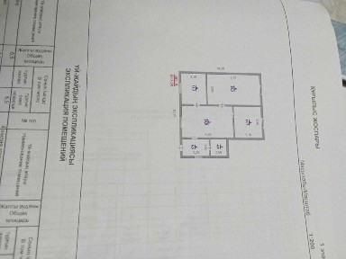 Продом дом загородом (РТС)