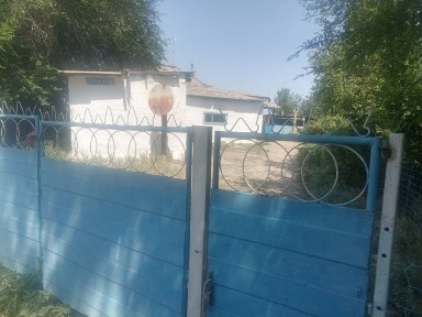 Уйге келысым бар