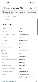 Карагандинская область, Жезказган