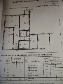 Продам дом сазда 2
