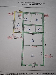 Продам дом по улице Комарова