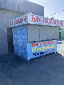 Продается будка в хорошем состоянии
