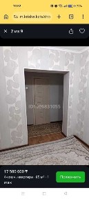 Продам квартиру в геологе