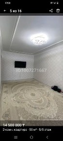 8 микр 2-ком квартира