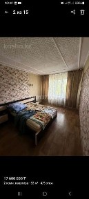 Квартира на беспалова 45/3, 4 этаж
