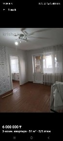 3х комнатная Центр
