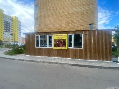Акмолинская область, Астана, Сарыаркинский район