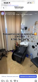 готовый бизнес продается срочно