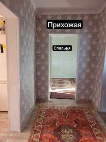 Продам частный дом село Умут апа