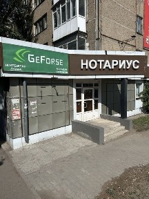 Сдается помещение внутри офиса нотариуса