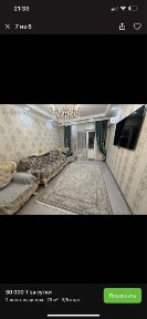 Квартира посуточно имеется МАССАЖНОЕ КРЕСЛО