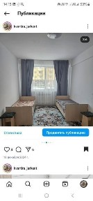 Квартира Аренда, суточная, квартира, сдам, сдаётся