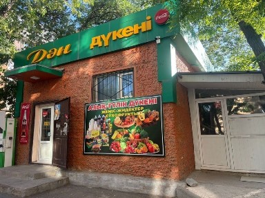 Сдается в аренду продуктовый магазин (С ТОВАРОМ) с овощной лавкой