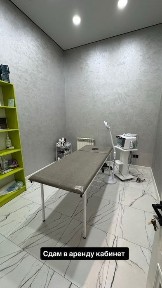 Сдам в аренду кабинет