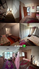 Жер үй Сатылады жайлы, кең әрі жайлы жер үй!