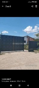 Продается пол дома