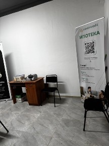 Коммерческое помещение