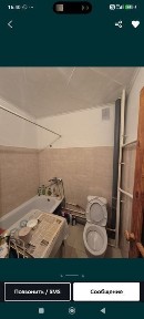 Продам 1-я квартира цена детск. обл. больница 15,8 млн тнг