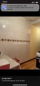 Продам квартиру. В мкрн Алатау. ИЯФ.