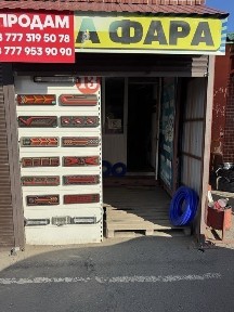 Продам контейнер на рынке «Евразийский»