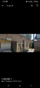 Туркестанская область, Сауран