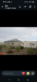 Ұй сатылат мик Қайнар