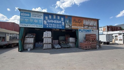 Продаются два ангара рынок магнит