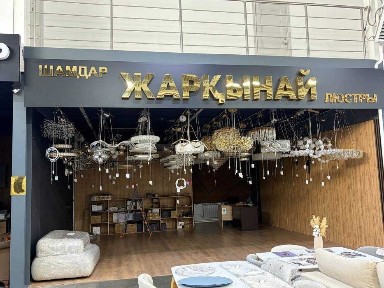 Сдам в аренду торговую площадь в ТД «Мастер»