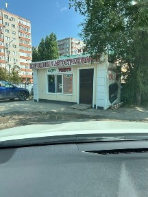 Продам контейнер