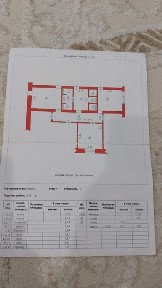 Продается квартира ОКТ (1комн)