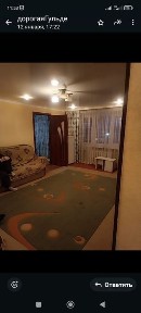 Сдам квартиру долгосрочно
