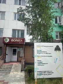 Павлодарская область, Аксу