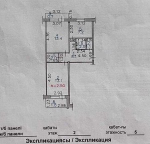 2х комнатная Михаэлиса 22 2 ЭТАЖ балокон+лоджия ремонт мебель 1977