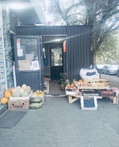 Продается овощной магазин