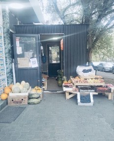Продаетс овощной магазин