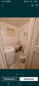Продам 1 ком. квартиру
