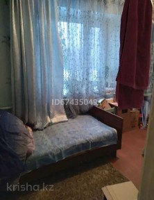 Продам отдельно стоящий дом