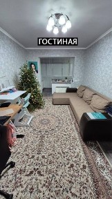 4-х комнатная квартира в центре города с мебелью и техникой