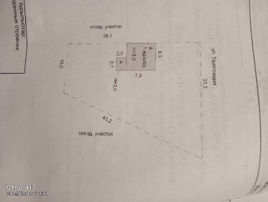 Срочно продам дом возможен торг